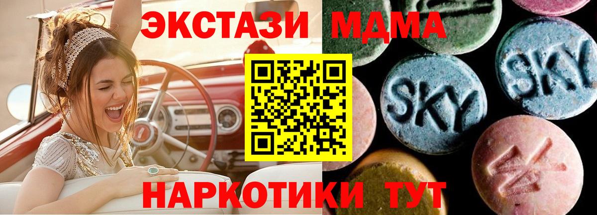 МЕФ  Гашиш  Бошки Шишки  Вход с VPN  Топки  Меф кристаллы  Cocaine 