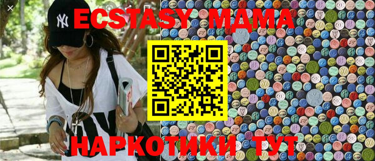 МДМА crystal Топки