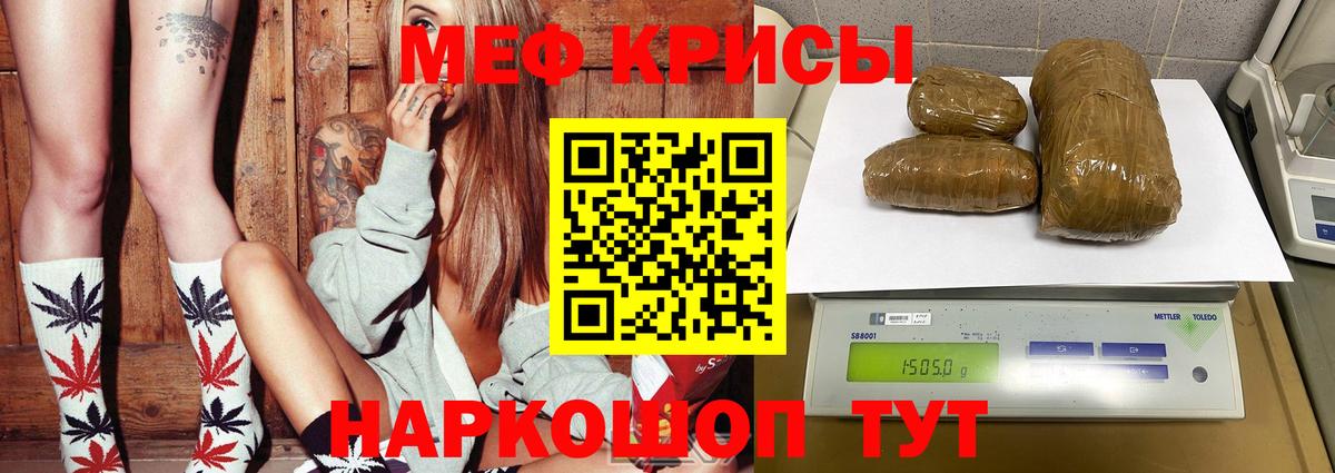 наркота  Меф 4 MMC  МЕФ  Меф VHQ  Вход с VPN  Топки  Мефедрон 