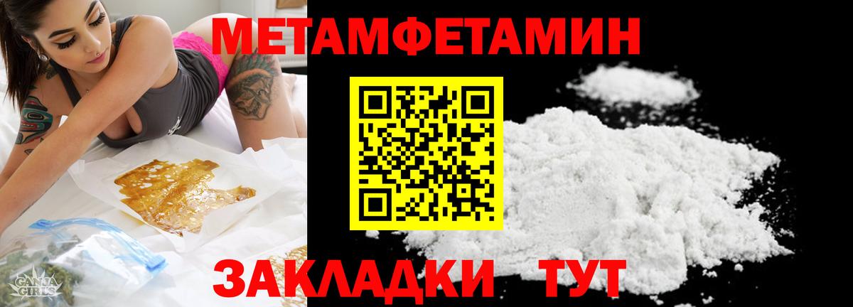 Метамфетамин винт  Метамфетамин винт  Топки  Первитин  Вход с VPN 