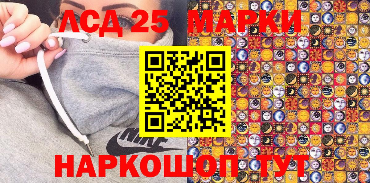 Наркотические марки 1500мкг  Вход с VPN  Наркотические марки 1500мкг  Топки 