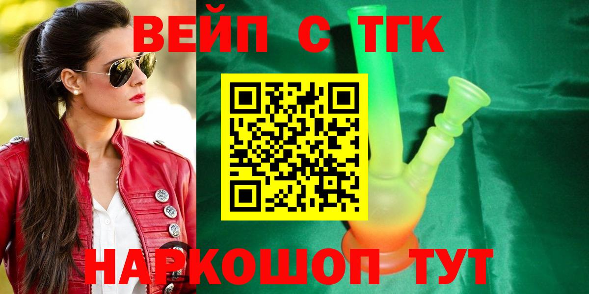 Топки  ТГК Wax  Вход с VPN 
