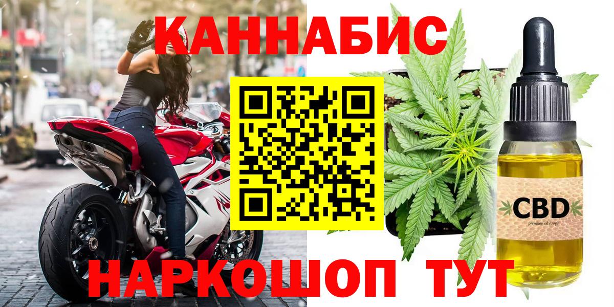 Бошки Шишки гибрид Топки